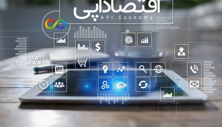 قیمت‌ گذاری ای پی آی (API)